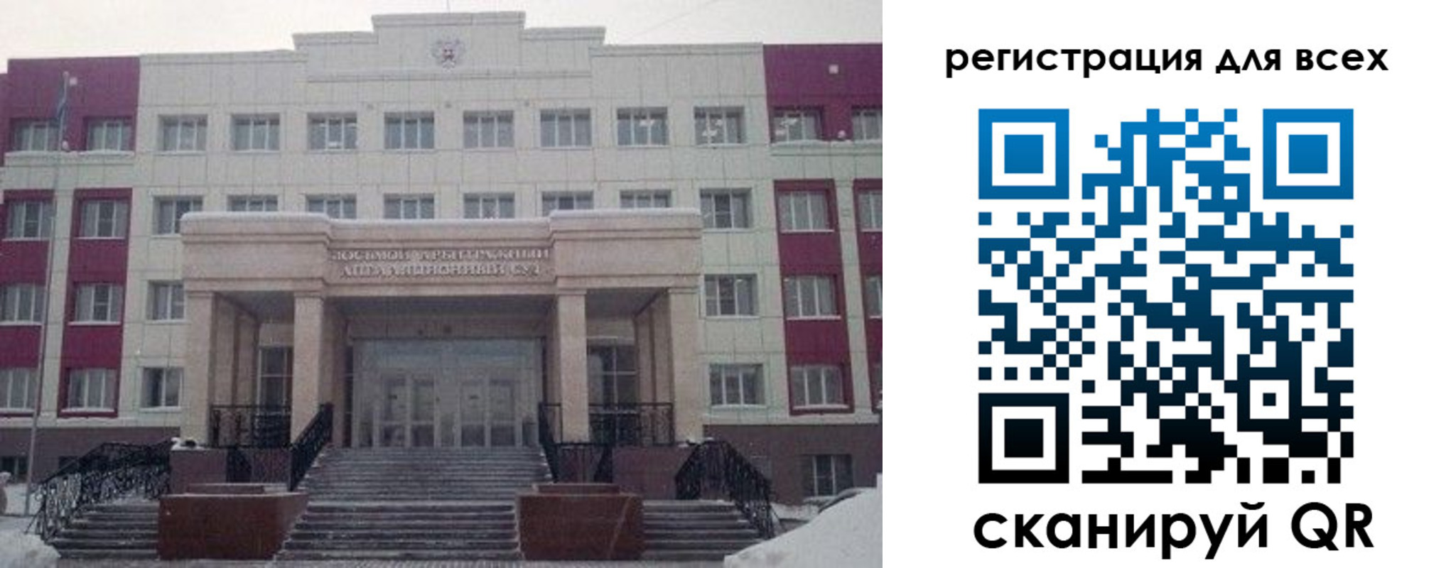 прописка регистрация в Камызяке