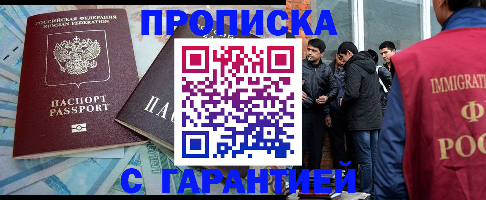 регистрация для дет. сада в Камызяке