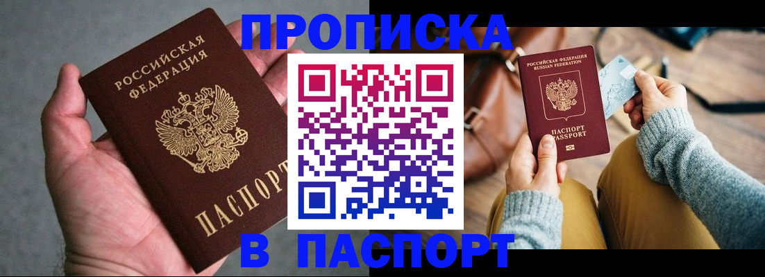 миграционный учет в Камызяке